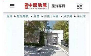 (影）李嘉誠想落跑? 大灣區400住宅僅首付價拋售、清水灣老宅也要賣 港買家瘋搶