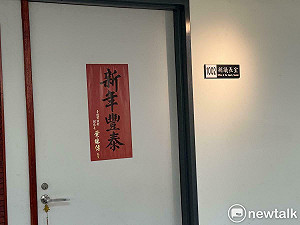 快訊》台北市副議長葉林傳涉貪？議會辦公室遭檢調搜索