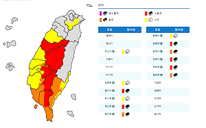 快訊》下午繼續下雨！12縣市豪大雨特報  氣象署：4地亮紅燈