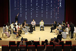 文化部文化資產局舉辦「重要傳統表演藝術國小教師研習營」