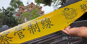 台東市鯉魚山男子趴臥血泊死亡  警方不排除他殺