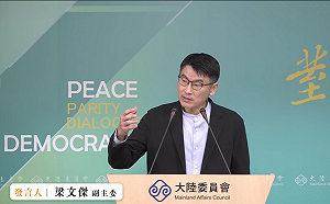 中方人士在世大運搶我方賀電  陸委會：和「奧運模式」無關