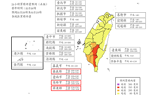 颱風假再延長？中南部雨不停歇   3縣市山區達停班課標準