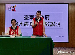 台南地勢低平處易淹！台南市府：治水經費尚短缺385億元