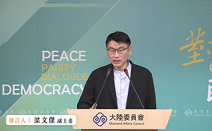 陸人藉「訴訟」來台 陸委會：申請有條件！2024年至今有89人