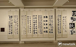 台灣科技人書法篆刻聯展──格物致知  明宗書法藝術館轟動登場