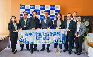 中市數位發展局赴日交流 林谷隆介紹《台中通TCPASS》推動歷程