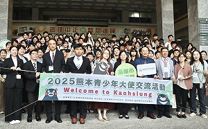 日本熊本青少年大使團訪高  兩地師生熱絡交流延續情誼