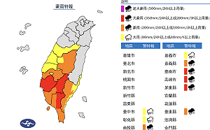 輕颱外圍環流將強化西南風 中南部慎防豪雨至下週一