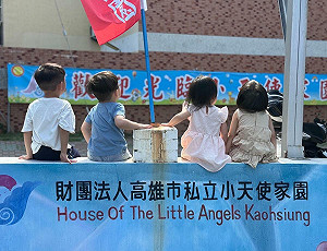路竹公兒17號用地恐變更住宅區  剝奪小天使家園嬰幼兒健康權