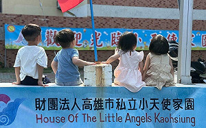 路竹公兒17號用地恐變更住宅區  剝奪小天使家園嬰幼兒健康權 