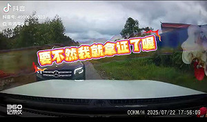 (影) 拒讓路竟遭肉搜查個資! po網警深夜來施壓 廣西「亮證女」特權引爆怒火
