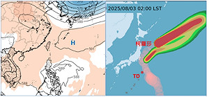白鹿颱風估今生成 吳德榮:中南部今明續防致災雨