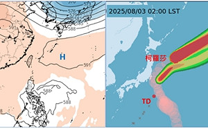 白鹿颱風估今生成 吳德榮：中南部今明續防致災雨 