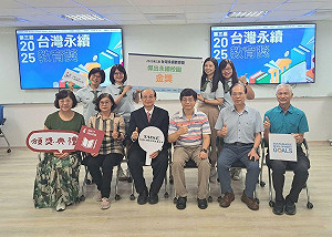 高市仁武國小關懷環境議題  獲「台灣永續教育獎」傑出校園組金獎