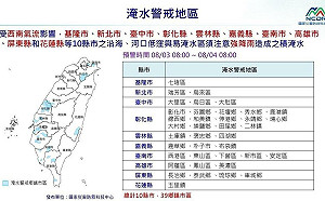 南部山區「土石飽和」超危險！全台10縣市、39區慎防暴雨淹水