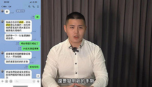 閩南狼八炯決裂?效法納粹走極端成導火線 楊蕙如嘆意料之中