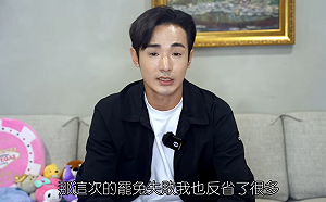 (影)遭「閩南狼」爆料研究納粹！八炯反省道歉：減少線下活動 專心製作反共影片