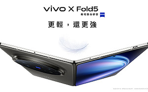 輕薄旗艦摺疊機vivo X Fold5上市 電信三雄優惠一次看