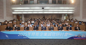 海巡署攜手航港局　打造誠信治理與韌性港埠