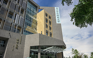 彰師大爆「連環性騷案」！前副校長裁罰3萬元   另三名涉案者解聘調查