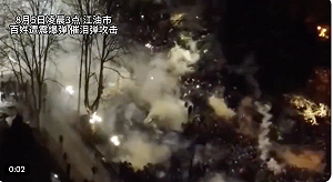 (影)四川江油暴動》中共軍警深夜鎮壓 放催淚彈驅散 群眾高呼 :「習近平下台」