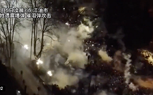 （影）四川江油暴動》中共軍警深夜鎮壓 放催淚彈驅散 群眾高呼 :「習近平下台」