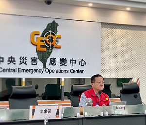 中央災害應變中心調整為二級開設 各部門聯手加速地方災後復原