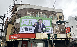 向前衝！邱志偉團隊蔡秉璁宣布參選投下震撼彈 高雄市議員第三選區選情白熱化 