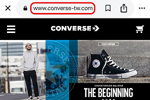 Converse官網竟買到假鞋!門市曝真相   網友:根本看不出是詐騙