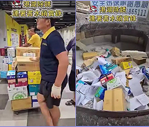 (影)民主珍貴記號!「港湖除銹」連署書個資水銷:一起走過重要民主之路