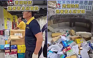 (影)民主珍貴記號!「港湖除銹」連署書個資水銷:一起走過重要民主之路