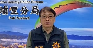 南投埔里警有「雷達隊長」　鷹眼逮獲取款車手