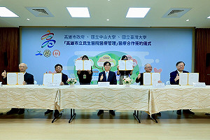 見證三方攜手助民生醫院升級  陳其邁:建構完整全人照顧體系