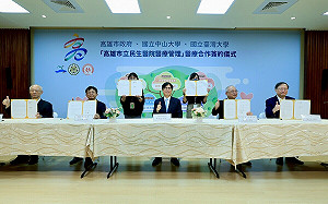 見證三方攜手助民生醫院升級  陳其邁：建構完整全人照顧體系