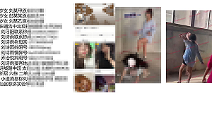 （影）四川江油暴動》 霸凌施暴者遭肉搜 父親皆權貴 有政委還有公安副局長