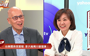 對美關稅談判遭疑「黑箱」  李大維提美國做法：邀在野黨隨團談判 