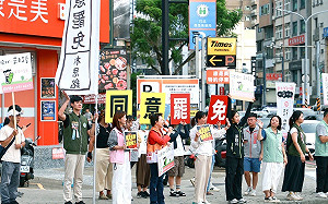 全力催票!民進黨與新竹罷團合體  站路口宣講823罷免林思銘、反對重啟核三