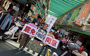 游顥指沒交情 挺罷免恩師:我知道他胃不好建議多吃木瓜