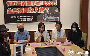 網紅醫師10天害兩命 藍委要衛福部、檢調出面介入