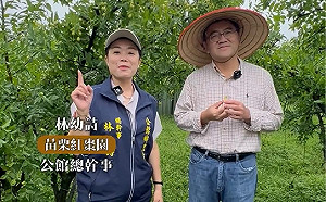 霧農大叔巧扮「復仇者聯盟」 鼎助苗栗優質農產集結成隊