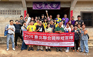 高基聯合短宣隊深入泰北山區  延續公益健康與福音服務