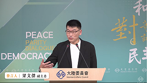 陸人來台依親要交「放棄中國護照」證明 陸委會:可採誠實「具結」方式