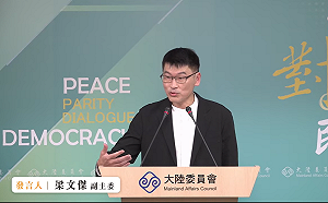 陸人來台依親要交「放棄中國護照」證明 陸委會：可採誠實「具結」的方式