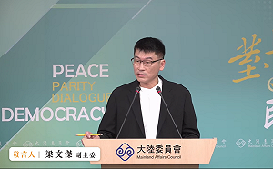 內政部查出5名現任村里長有中國國籍 陸委會：一視同仁