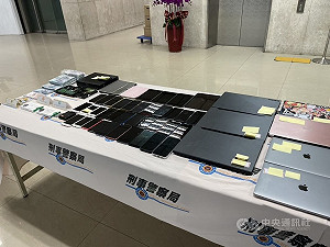 科技公司協助製造逾7百個詐騙網站　台美聯手逮9人