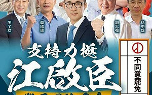 反罷免藍白大咖啡精銳盡出 連兩天前進台中山城海線