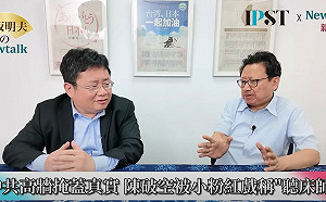 (影)《矢板明夫Newtalk》習近平7上將為何集體消失？ 專家：用人心思早已被摸透