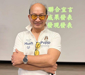 台積電3名內鬼皆是「清華幫」!清大教授直言:不意外