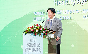 台灣今年將邁入超高齡社會 賴清德：強化鞏固「三大健康支柱」 